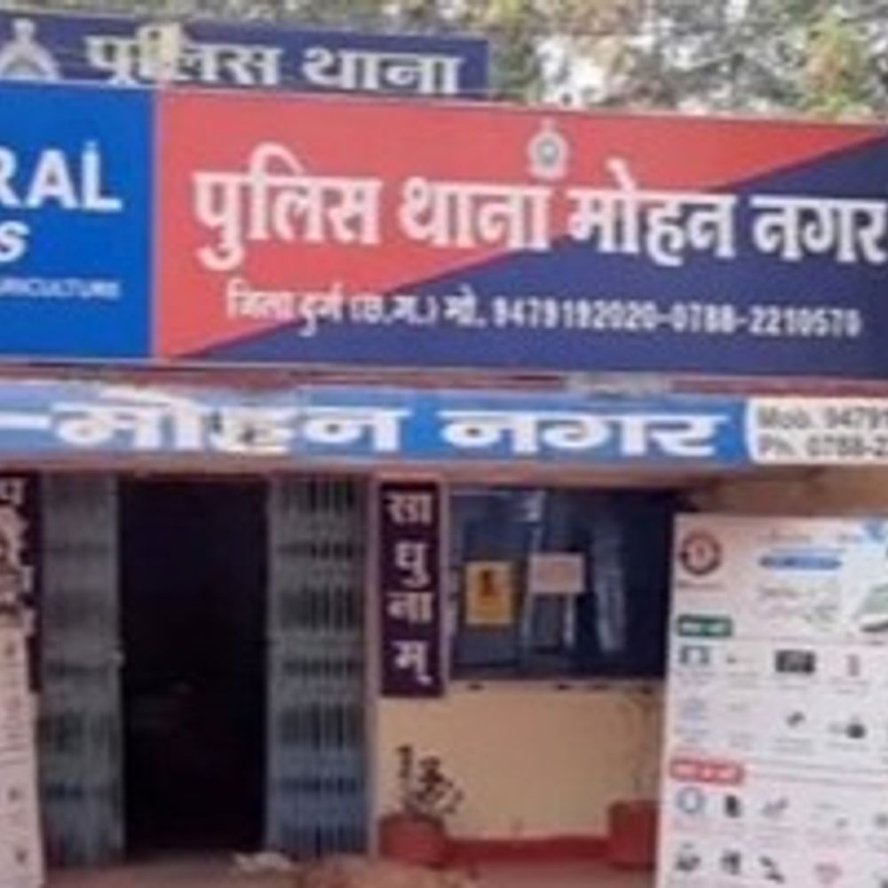 दुर्ग में 2 किलो गांजा के साथ आरोपी गिरफ्तार:झोले में गांजा रखकर बेच रहा था युवक, पुलिस ने घेराबंदी कर पकड़ा