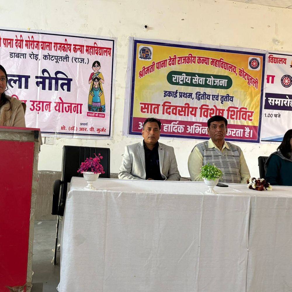 पाना देवी कॉलेज में एनएसएस शिविर:  स्वाध्याय, योग से खुशहाल जीवन को लेकर की चर्चा – Kotputli-Behror News