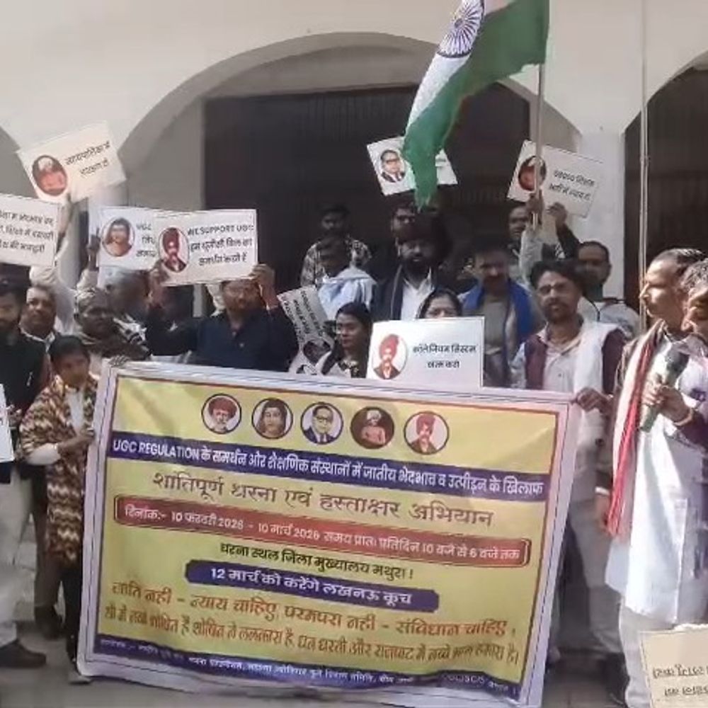 UGC रेगुलेशन पर विवाद, राष्ट्रीय फुले संघ का प्रदर्शन:सामाजिक न्याय की मांग को लेकर राष्ट्रपति को सौंपा ज्ञापन