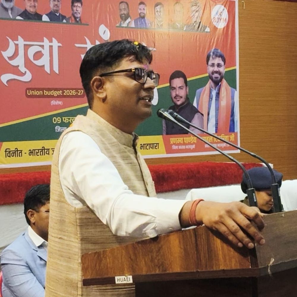 बालौदाबाजार में युवा संवाद कार्यक्रम:  61 युवाओं को रोजगार नियोजन पत्र दिए गए, ओपी चौधरी ने साझा किया संघर्ष का अनुभव – baloda bazar News