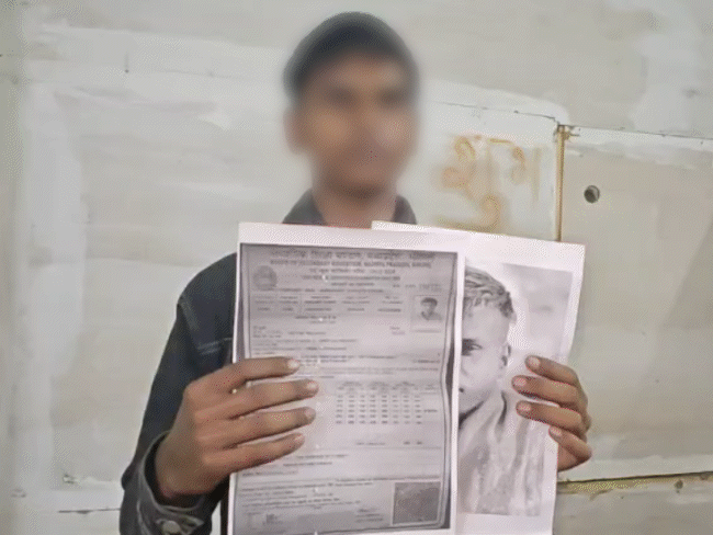 सीएम के विरोध पर नाबालिग को जेल...12वीं की परीक्षा छूटी:छात्र बोला- काले झंडे दिखाने पर गुस्साए कलेक्टर; डंडे से पीटा, रातभर बंद रखा