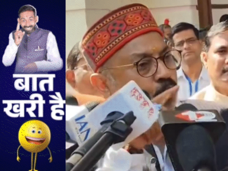 विधानसभा में सांप पर क्विज शो, मंत्री कन्फ्यूज:बीजेपी के राष्ट्रीय अध्यक्ष की नाला विजिट, चौधरी साहब से सदन में गुस्ताखी