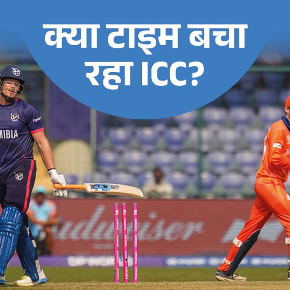 क्या टी-20 वर्ल्ड कप 2026 में रन-आउट नियम बदला:हर अपील थर्ड अंपायर के पास नहीं जा रही, फील्ड अंपायर ही सुना रहे फैसला