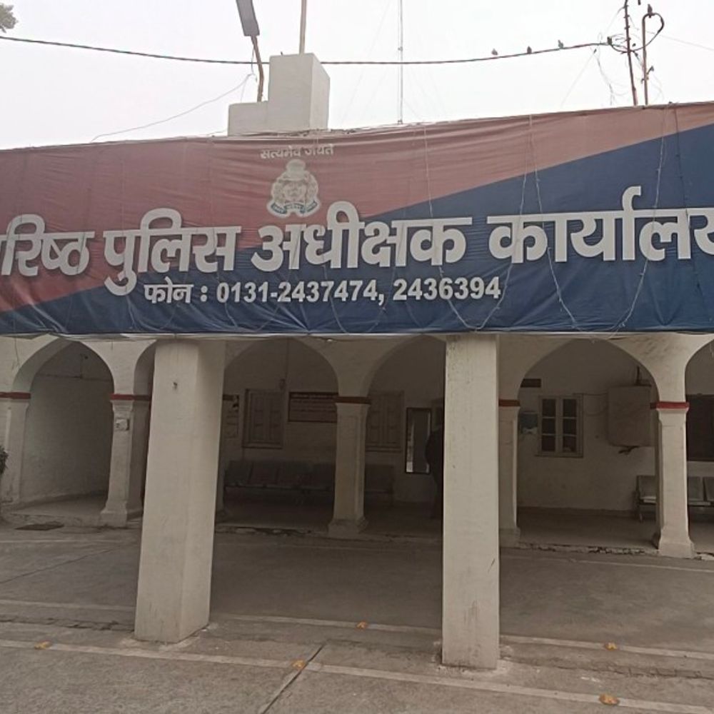 दरोगा के पैन कार्ड का दुरुपयोग, 10.5 करोड़ का लेनदेन:जीएसटी नोटिस मिलने पर लखनऊ में तैनात दरोगा ने की शिकायत, जांच शुरू