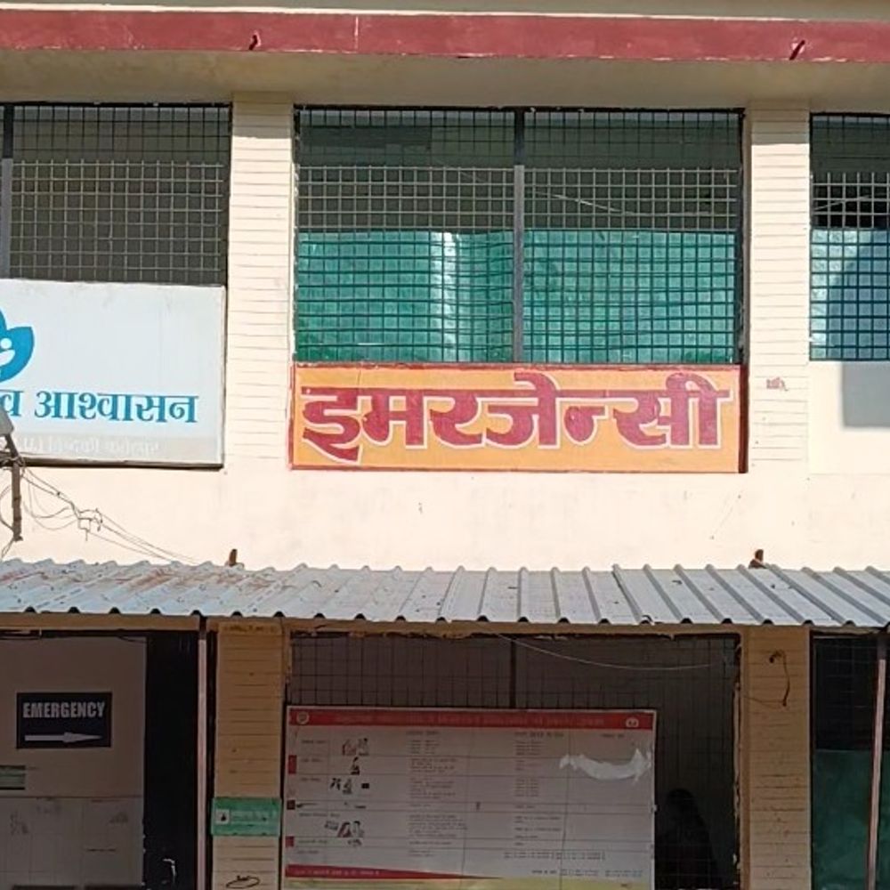 बीमारी से परेशान बुजुर्ग ने खाया जहरीला पदार्थ:फतेहपुर में इलाज के दौरान तोड़ा दम, परिजनों में पसरा मातम