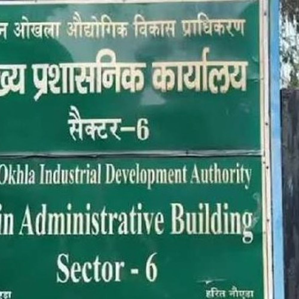 यादव सिंह से जुड़े मामले 3 अधिकारी ओर होंगे चार्जशीट:शासन ने जताई थी आपत्ति, प्राधिकरण ने osd की अध्यक्षता में गठित की कमेटी