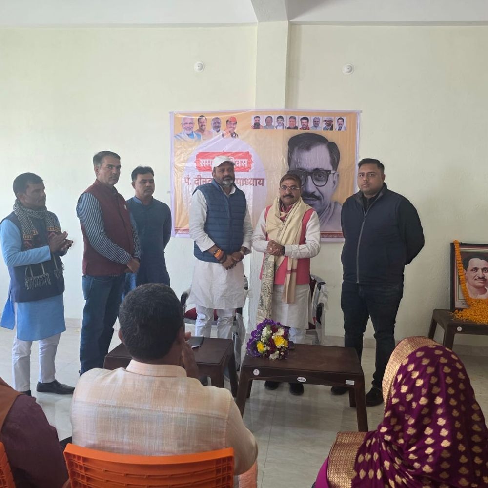 पुण्यतिथि पर याद किए गए पंडित दीनदयाल उपाध्याय:वक्ताओं ने कहा- विचार जनसेवा-राष्ट्र कल्याण के लिए प्रेरित करते