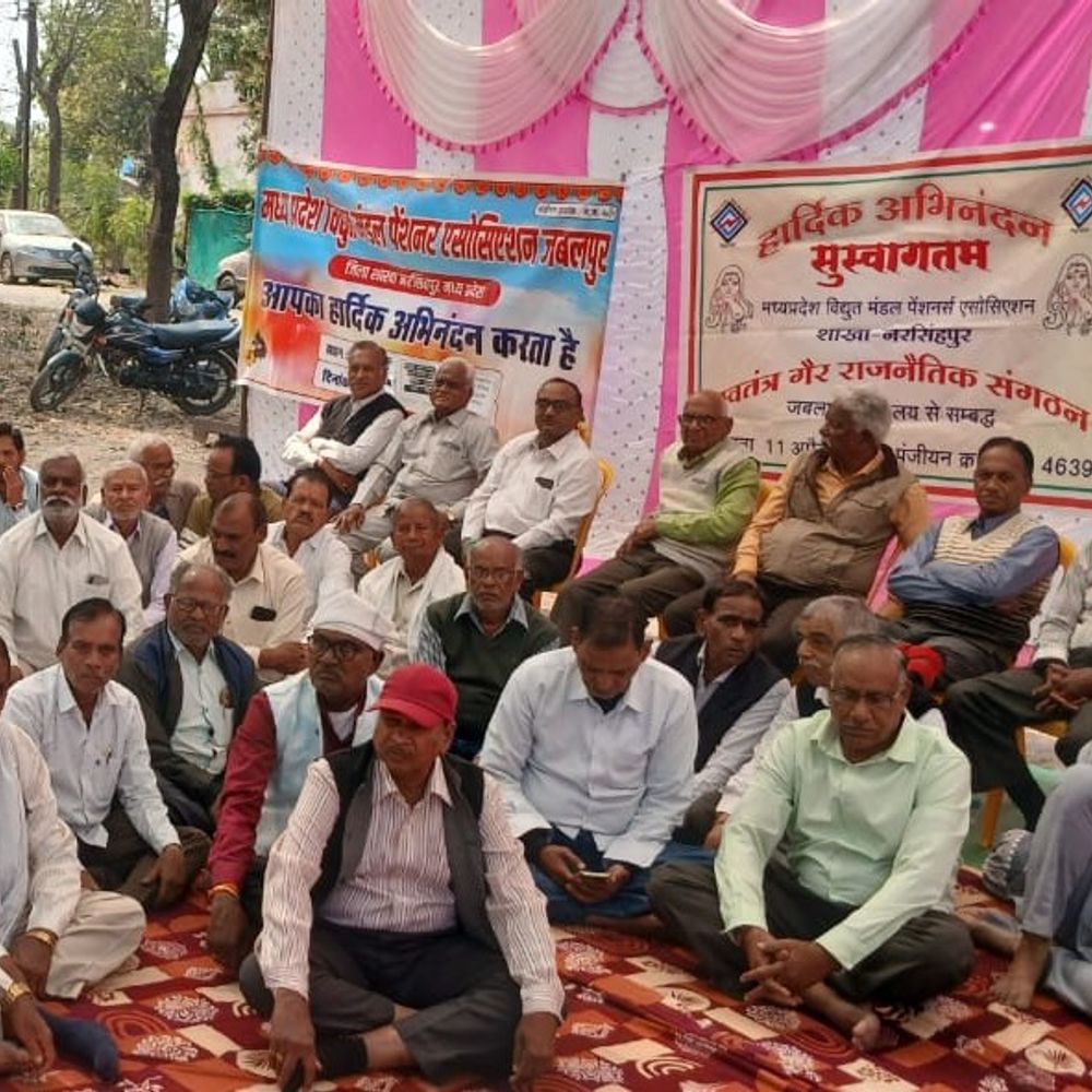 पेंशन संरक्षण नियमों के पूरी तरह अनुपालन की मांग:नरसिंहपुर में पेंशनरों ने दिया धरना, बोले-सेवानिवृत्त कर्मचारियों के जीवनयापन का यह मेन सोर्स