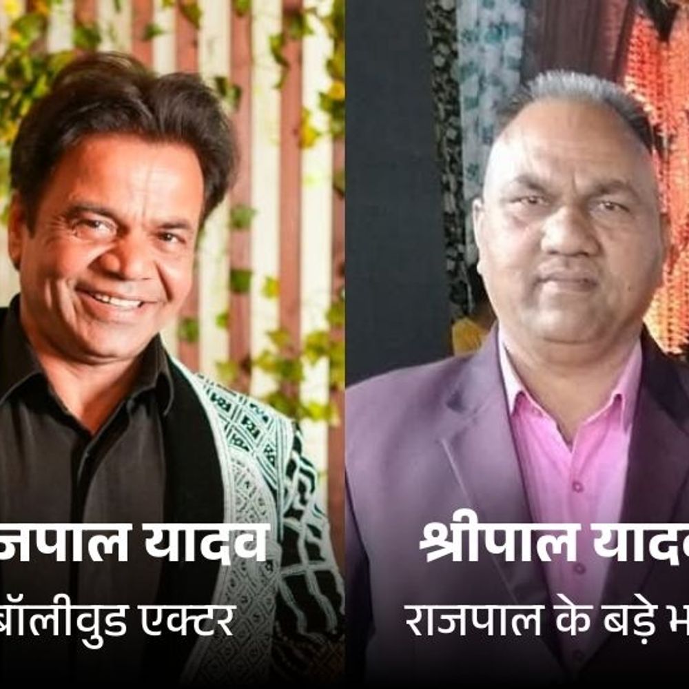 राजपाल के भाई ने सोनू सूद के दावों को नकारा:शाहजहांपुर में बोले- किसी ने आर्थिक मदद नहीं की, खाते में 1 रुपया नहीं आया