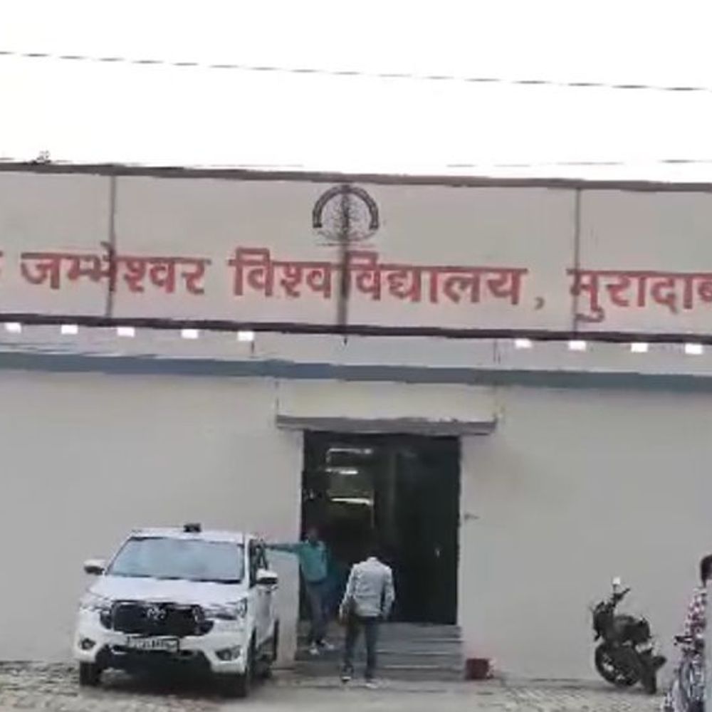 बजट में गुरु जम्भेश्वर यूनिवर्सिटी को मिले 50 करोड़:मुरादाबाद में फिलहाल पॉलीटेक्निक की बिल्डिंग में चल रही है यूनिवर्सिटी