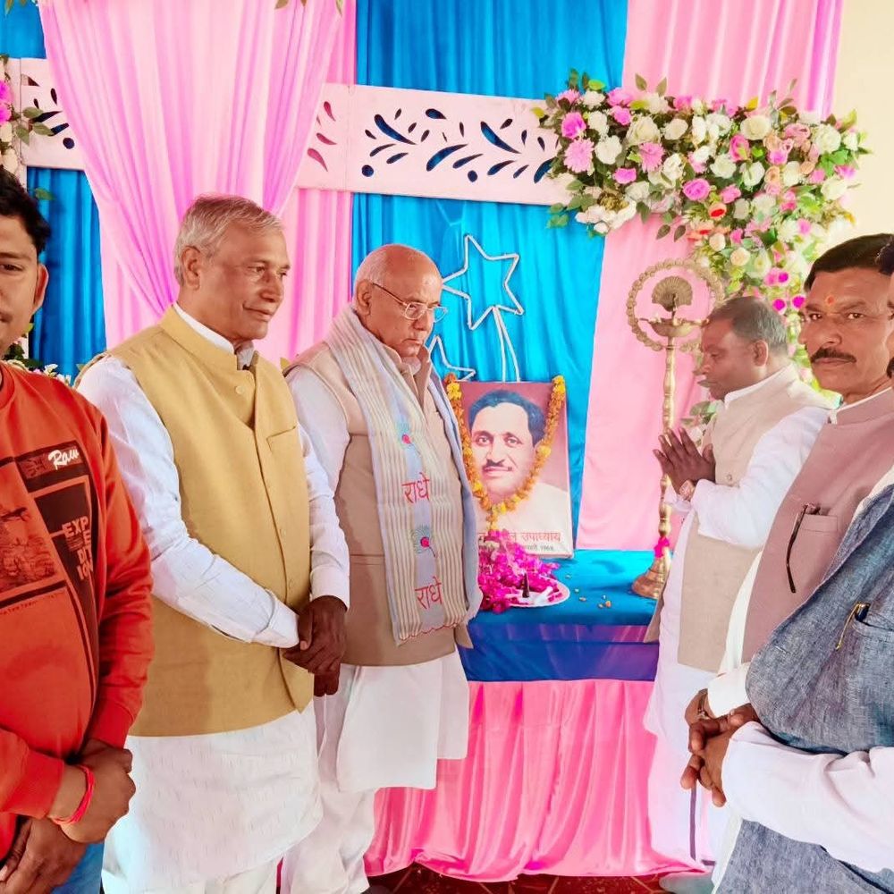 दीनदयाल उपाध्याय की पुण्यतिथि पर समर्पण दिवस गोष्ठी:भाजपा ने अंत्योदय और एकात्म मानववाद सिद्धांतों पर चर्चा की