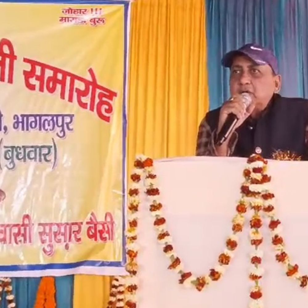 भागलपुर में शहीद तिलकामांझी की जयंती मनाई गई:आदिवासी समाज ने 276वीं जयंती पर श्रद्धांजलि दी