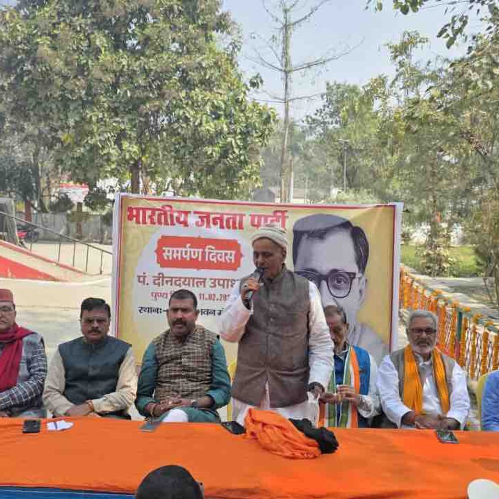 मोतिहारी में भाजपा ने मनाया समर्पण दिवस:पंडित दीनदयाल उपाध्याय की पुण्यतिथि पर दी श्रद्धांजलि