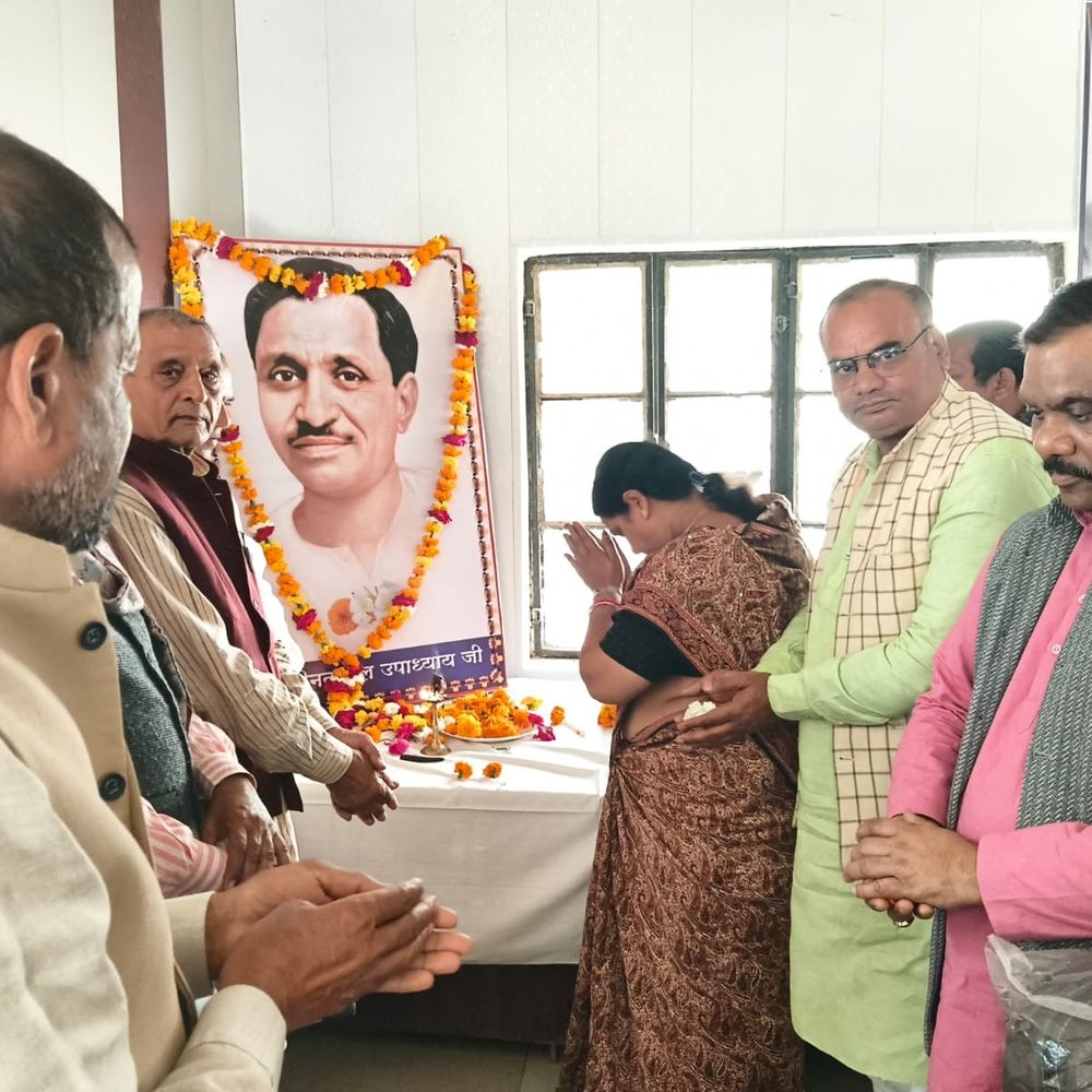 कानपुर देहात भाजपा ने मनाया 'समर्पण दिवस':पंडित दीनदयाल उपाध्याय को श्रद्धांजलि, 'अंत्योदय' पर जोर