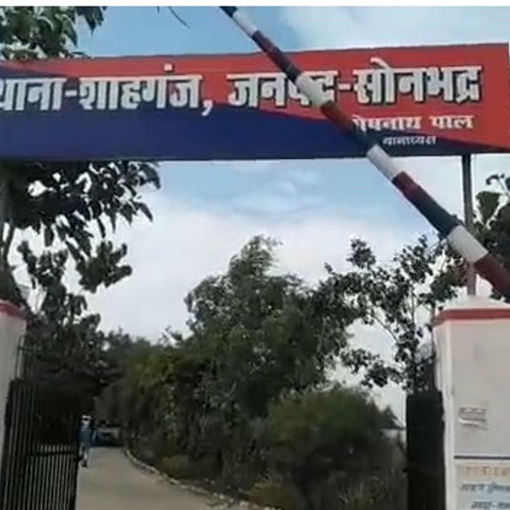 नाबालिग से रेप करने वाले को 20 साल कारावास:सोनभद्र में साढ़े 6 साल पहले की थी दरिंदगी, 80 हजार जुर्माना लगाया