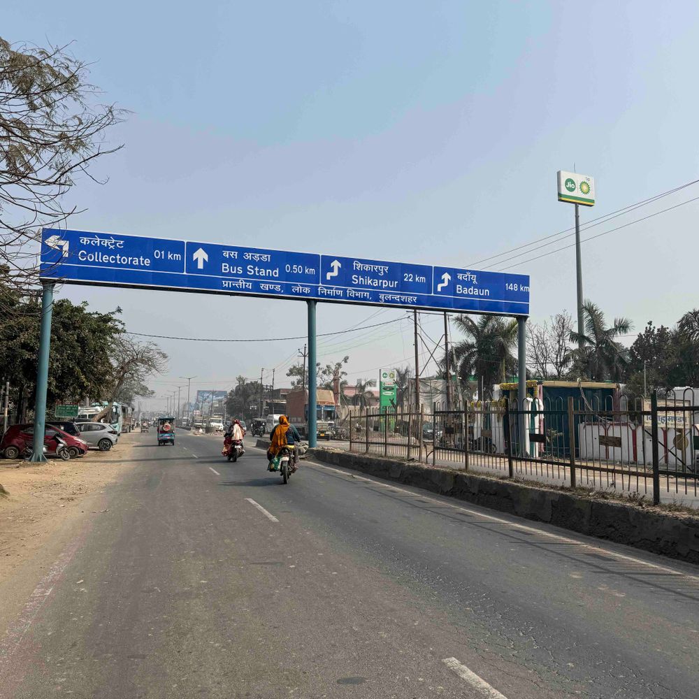 बुलंदशहर में डीएवी फ्लाईओवर पर रोटरी तैयार:एक करोड़ से बनी, जाम-दुर्घटनाएं होंगी नियंत्रित