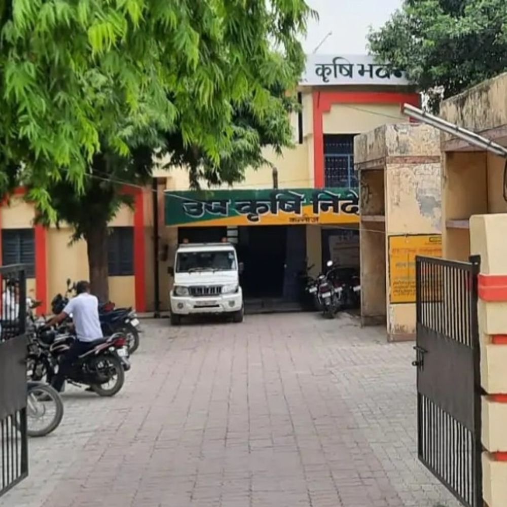 कृषि विभाग का वरिष्ठ सहायक ड्यूटी से गायब:कई नोटिस के बाद भी नहीं आया, अब अनिवार्य सेवानिवृत्ति की तैयारी