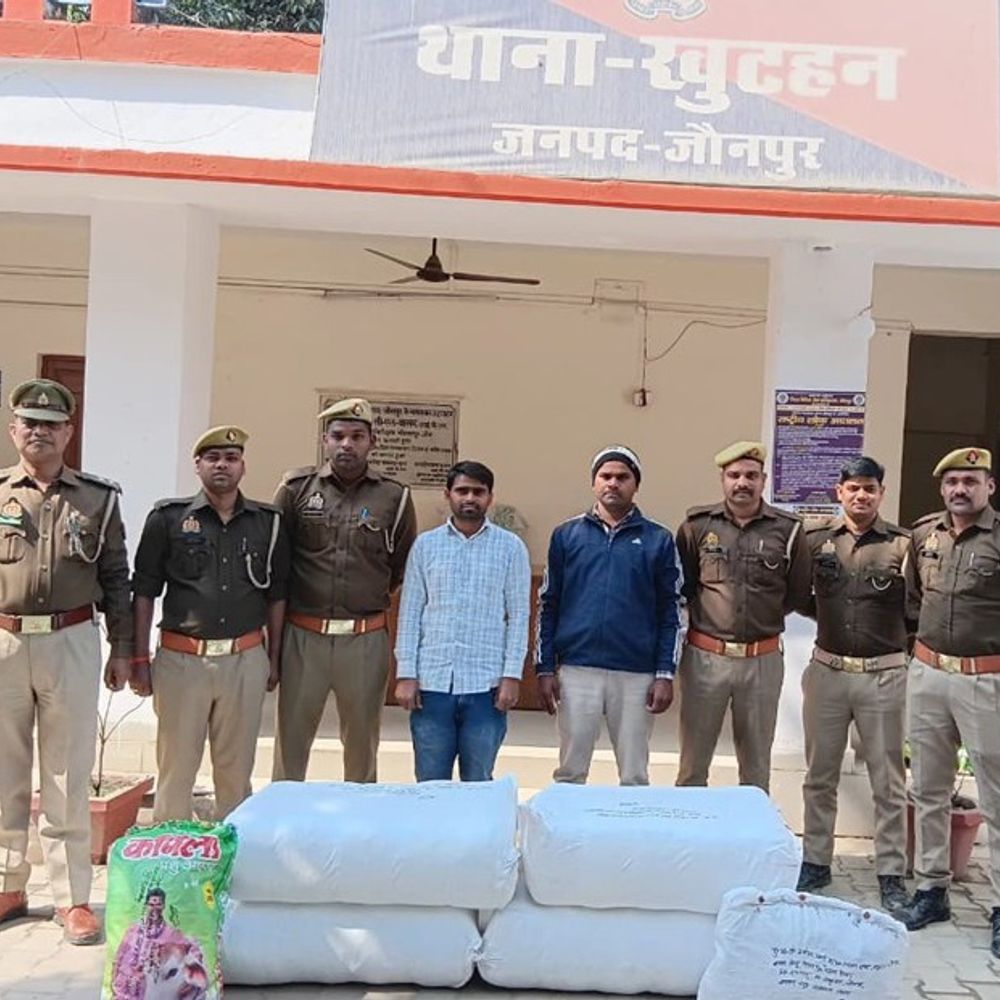 जौनपुर में 1.32 क्विंटल गांजा बरामद:दो तस्कर गिरफ्तार, बाजार मूल्य 35 लाख रुपये से अधिक