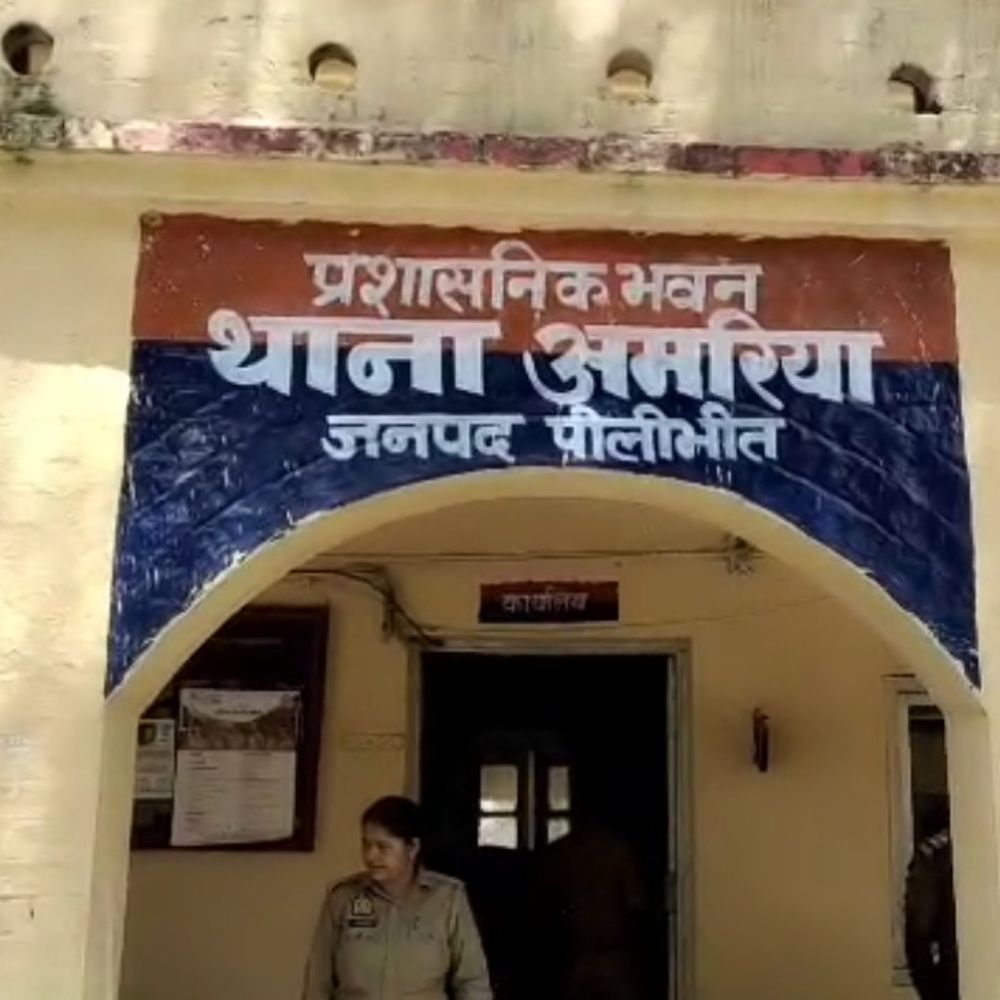 किशोरी से सामूहिक दुष्कर्म, एक आरोपी गिरफ्तार:पीलीभीत के अमरिया में गन्ने के खेत में हुई वारदात