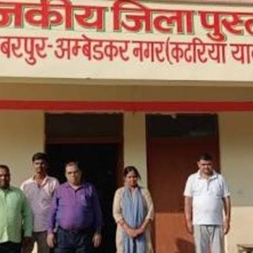 अकबरपुर में डिजिटल लाइब्रेरी को मंजूरी:शासन ने 50 लाख रुपये आवंटित किए, याकूबपुर कटारिया में बनेगी