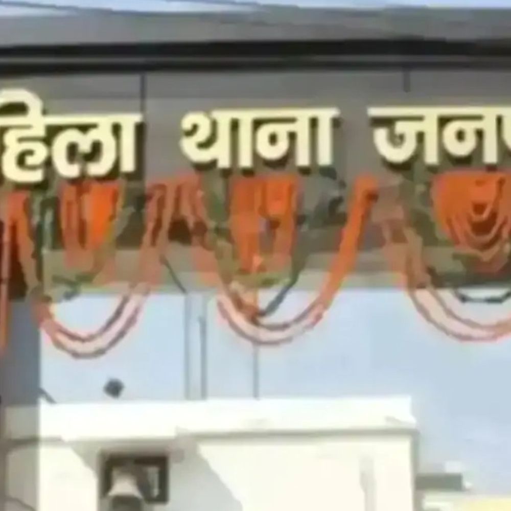 हाथरस में विवाहिता ने कराया दहेज उत्पीड़न का केस:ससुर और देवर पर अश्लील हरकत करने का आरोप, अतिरिक्त दहेज की मांग