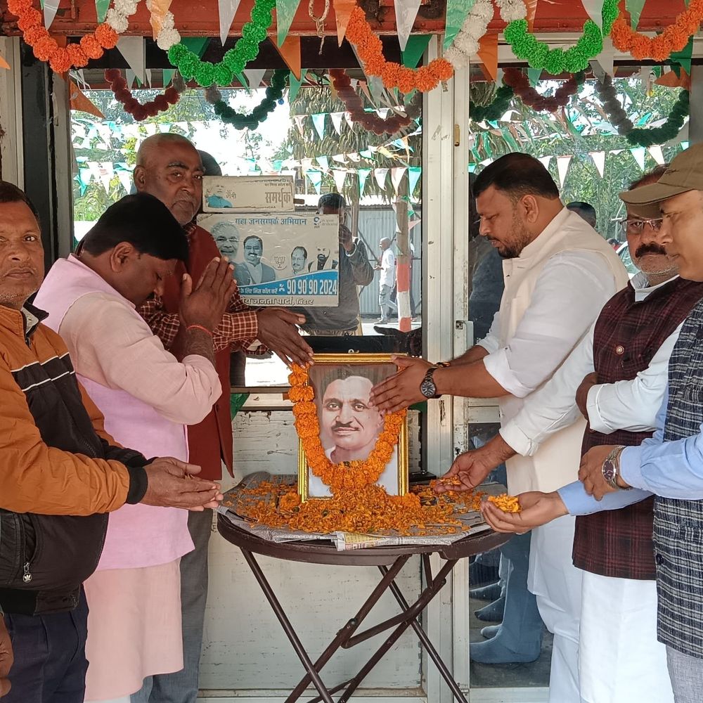 पंडित दीनदयाल उपाध्याय की पुण्यतिथि 'समर्पण दिवस' के रूप में:शेखपुरा में BJP ने जगह-जगह कार्यक्रम आयोजित कर श्रद्धांजलि दी