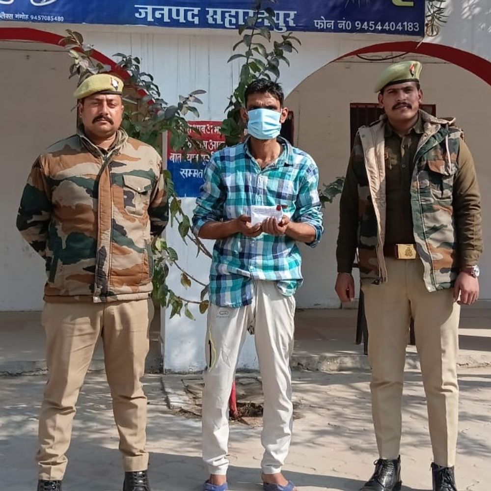 सहारनपुर में दो नशा तस्कर अरेस्ट:8.50 लाख रुपये की 42 ग्राम स्मैक बरामद