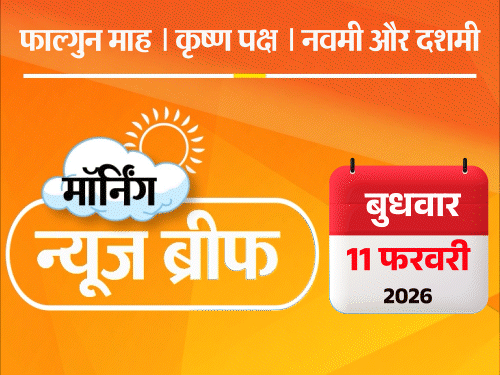 मॉर्निंग न्यूज ब्रीफ:AI वीडियो के लिए नियम लागू होंगे; स्पीकर बिरला को हटाने का प्रस्ताव; अखिलेश बोले-गोलियां चलवाने वालों ने राम मंदिर बनवाया