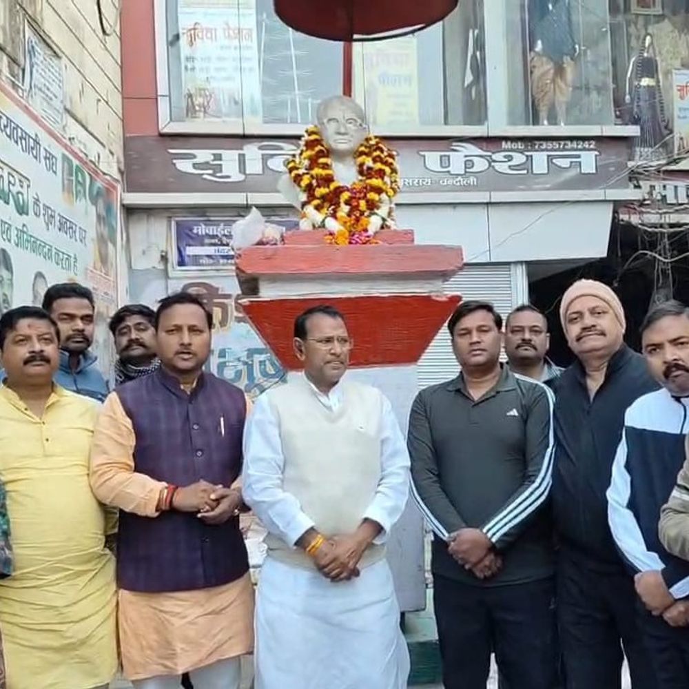 चंदौली में दीनदयाल उपाध्याय की पुण्यतिथि मनाई:भाजपा कार्यकर्ताओं ने दी श्रद्धांजलि, संकल्प लिया