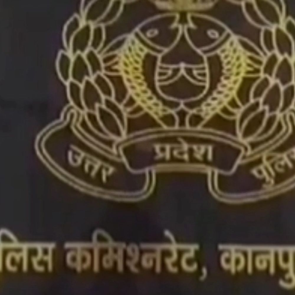 कल्याणपुर में फर्जी जमीन बेचकर लाखों की ठगी:पुलिस आयुक्त के निर्देश पर दंपति समेत 3 पर मुकदमा दर्ज