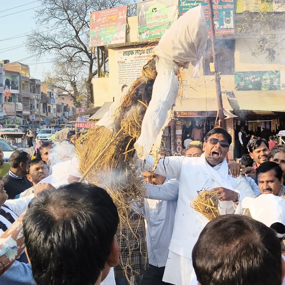 शिक्षकों ने केंद्रीय मंत्री जयंत चौधरी का पुतला फूंका:TET अनिवार्यता पर उनके जवाब का प्राथमिक शिक्षक संघ ने किया विरोध