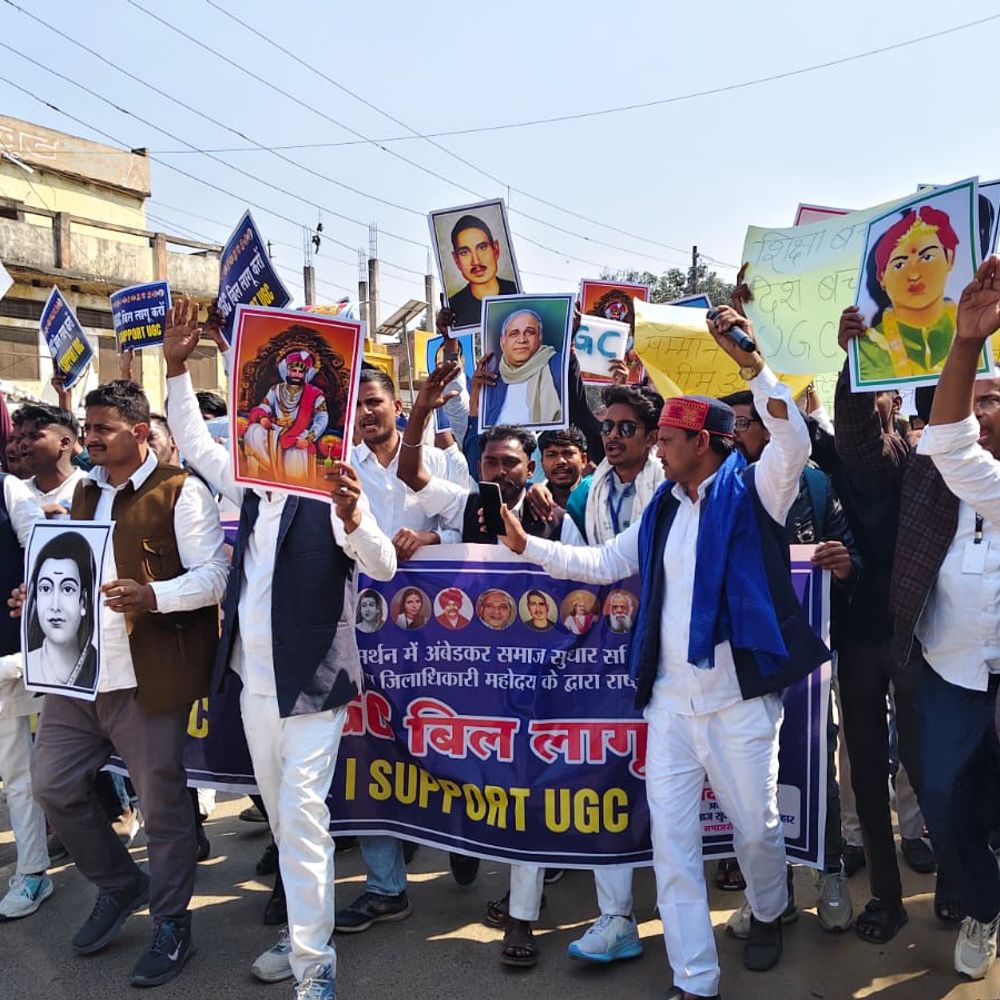 यूजीसी बिल के समर्थन में कुंडा में रैली:प्रतापगढ़ में विरोध करने वाले नेताओं के बहिष्कार की चेतावनी