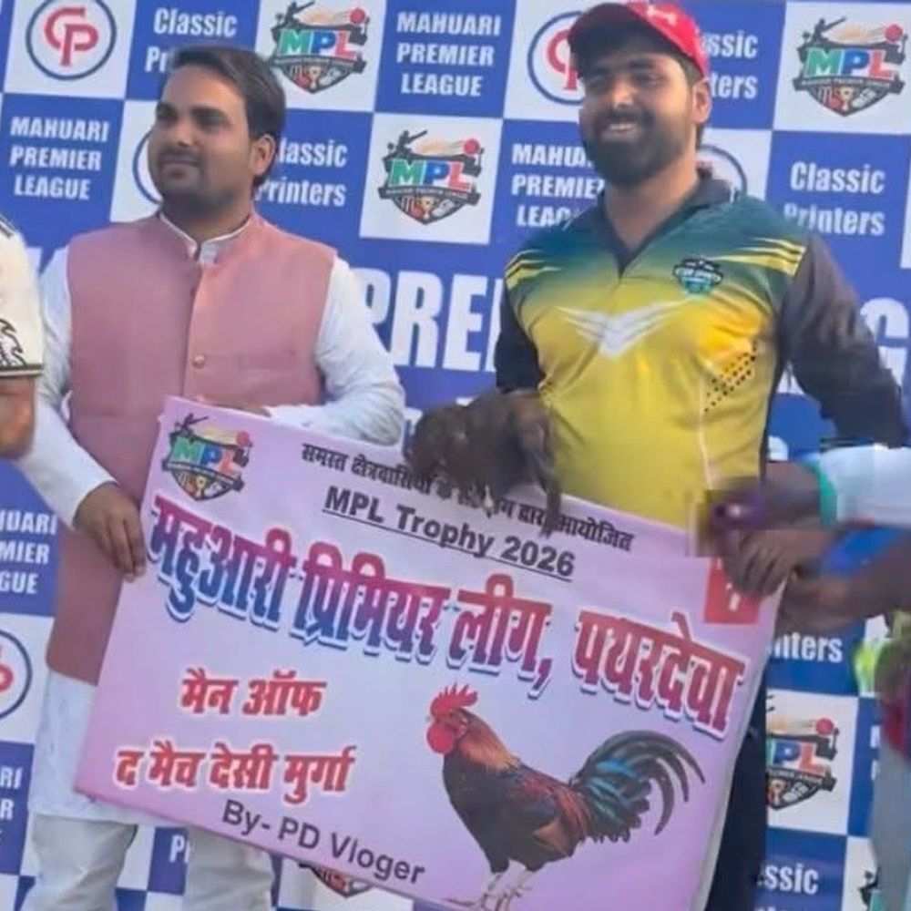 देवरिया MPL में 'मैन ऑफ द मैच' को देसी मुर्गा:अनोखा इनाम मिलने पर खिलाड़ी भी हंसा पड़ा