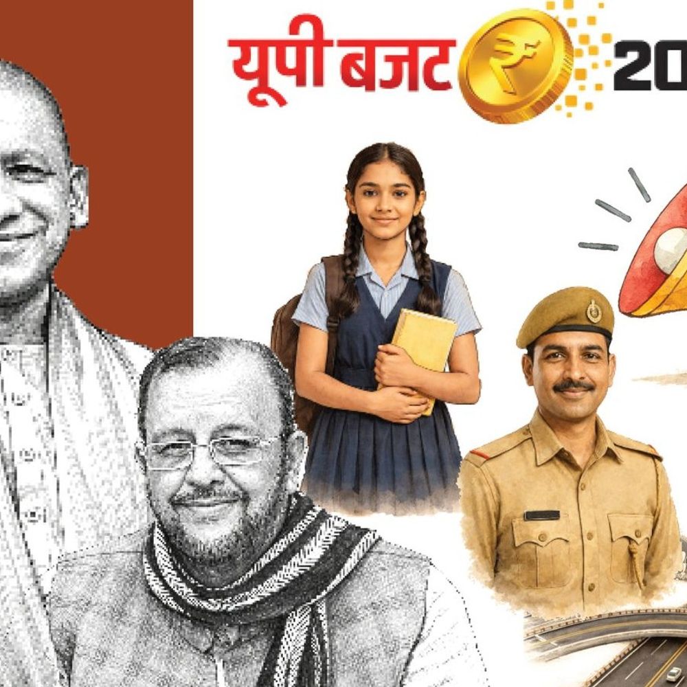 UP बजट से गोरखपुर को मिलेगी रफ्तार:शहर मे खुलेगा मिल्क प्रोडक्शन कंपनी, इंटरनेशनल स्पोर्ट्स स्टेडियम बनेगा