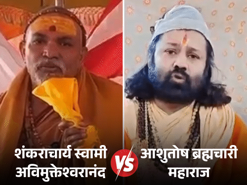 अविमुक्तेश्वरानंद के शिविर में बच्चों से कुकर्म का आरोप:रामभद्राचार्य के शिष्य ने पॉक्सो कोर्ट में शिकायत की, शंकराचार्य बोले- कोर्ट में जवाब दे दिया है