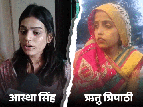 'पति को कुछ हुआ तो 'ठाकुर हूं' कहने वाली जिम्मेदार':ऋतु ने HDFC से रिजाइन की वजह बताई, पति बोले- ब्राह्मण होना ही गुनाह