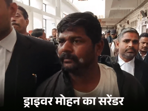 लेम्बोर्गिनी केस- तंबाकू कारोबारी के बेटे की मुश्किलें बढ़ीं:ड्राइवर ने सरेंडर किया; कानपुर कोर्ट ने नहीं माना आरोपी