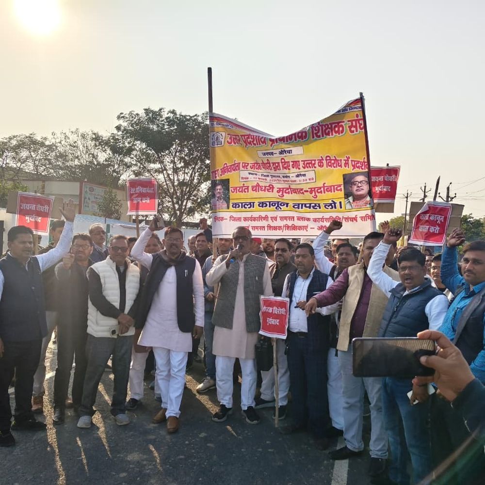 शिक्षकों ने किया प्रदर्शन, मंत्री का पुतला फूंकने की कोशिश:टीईटी मामले पर सरकार के जवाब से नाराज, थाना प्रभारी ने छीना पुतला