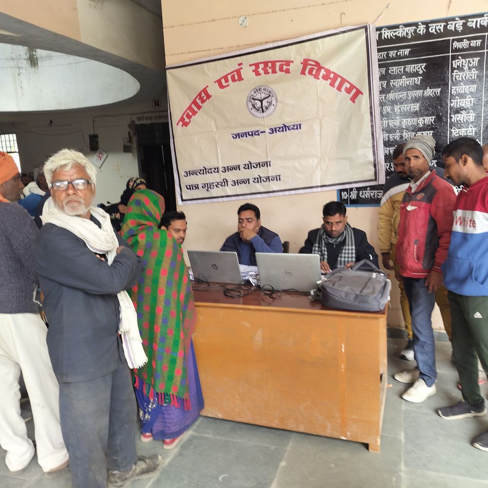 3830 आयकरदाता परिवारों ने लिया सरकारी राशन:अयोध्या में 3418 राशन कार्ड निरस्त, राष्ट्रीय खाद्य सुरक्षा मिशन में गड़बड़ी