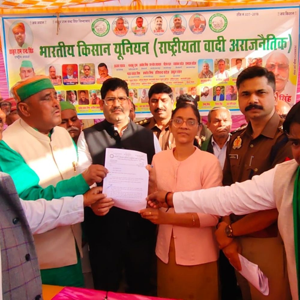 किसान यूनियन का 30 से अधिक मांगों पर प्रदर्शन:सुल्तानपुर DM को मांग पत्र भेजकर कार्रवाई की मांग, कई फर्जी केस वापस लेने की मांग