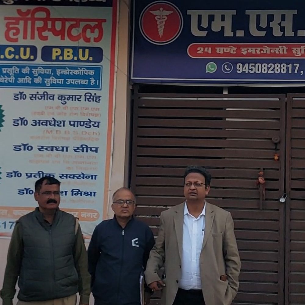 एनआईसीयू में बच्ची की जलकर मौत के बाद एक्शन शुरू:कल्याणपुर के अस्पतालों में छापेमारी, ICU-NICU-OT सील; कई को नोटिस