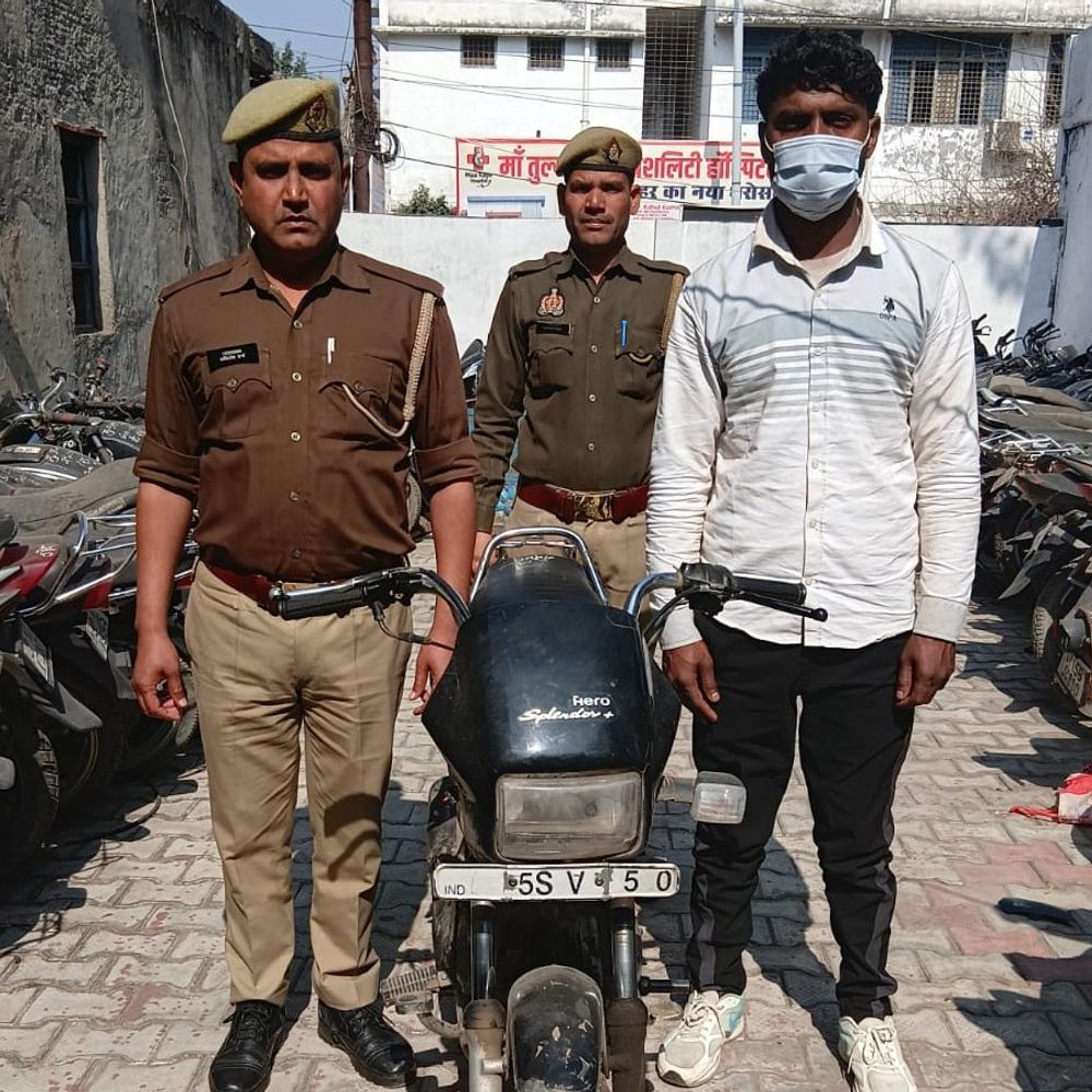 ग्राम बली से चोरी बाइक बरामद:आरोपी गिरफ्तार, पुलिस ने किया खुलासा; मुकदमा दर्ज