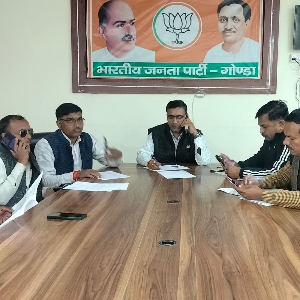 8 माह बाद भी भाजपा जिलाध्यक्ष की नियुक्ति नहीं:जिला प्रभारी के सहारे चल रहा गोंडा का भाजपा संगठन