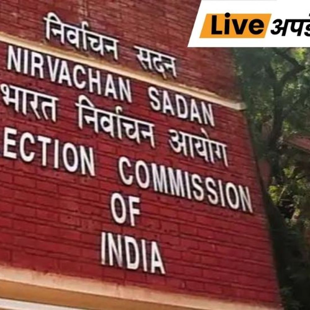 भास्कर अपडेट्स:गोवा में SIR के बाद मतदाता सूची मंजूर, 21 फरवरी को जारी होगी फाइल लिस्ट