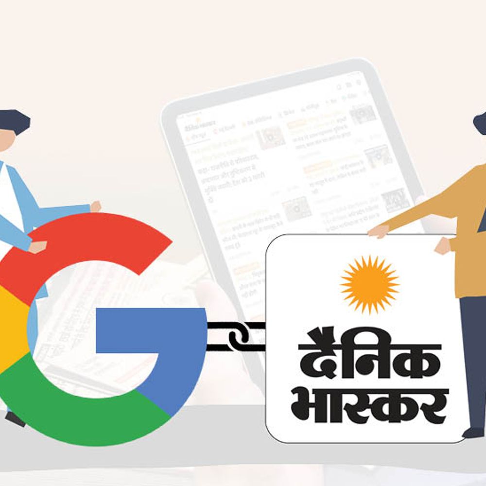 दैनिक भास्कर ने गूगल से पार्टनरशिप की:लैंग्वेज जर्नलिज्म में इनोवेशन के लिए काम करेंगे, टियर 2-3 शहरों पर फोकस