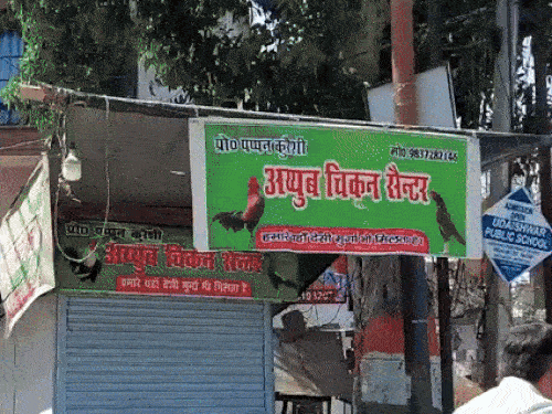 उत्तराखंड के 5 जिलों में महाशिवरात्रि पर 'मीट बैन':कांवड़ यात्रा के रास्तों पर चेकिंग तेज, DM बोले- नए निर्देश जारी करेंगे