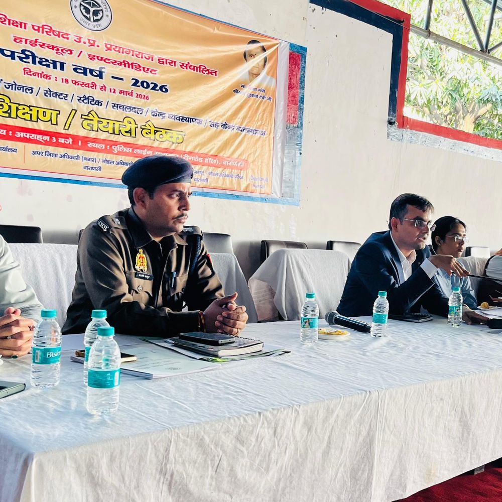 UP बोर्ड की परीक्षा में हुई लापरवाही तो एक्शन तय:वाराणसी में जिलाधिकारी ने संबंधित अफसरों के साथ की बैठक, 118 केंद्रों पर होगी परीक्षा