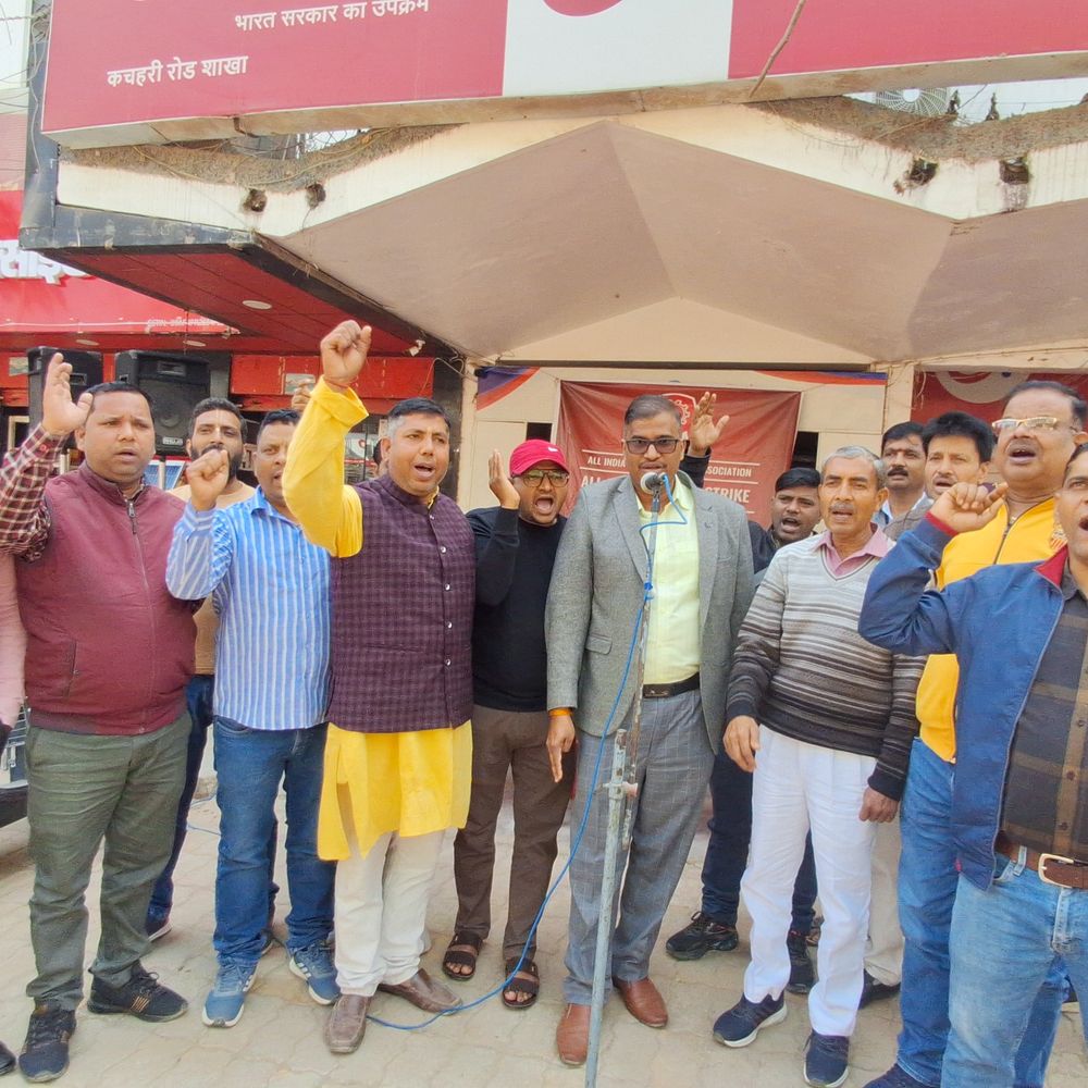 गाजीपुर में 10 केंद्रीय ट्रेड यूनियनों की राष्ट्रव्यापी हड़ताल:300 एटीएम बंद; 300 करोड़ का लेनदेन प्रभावित