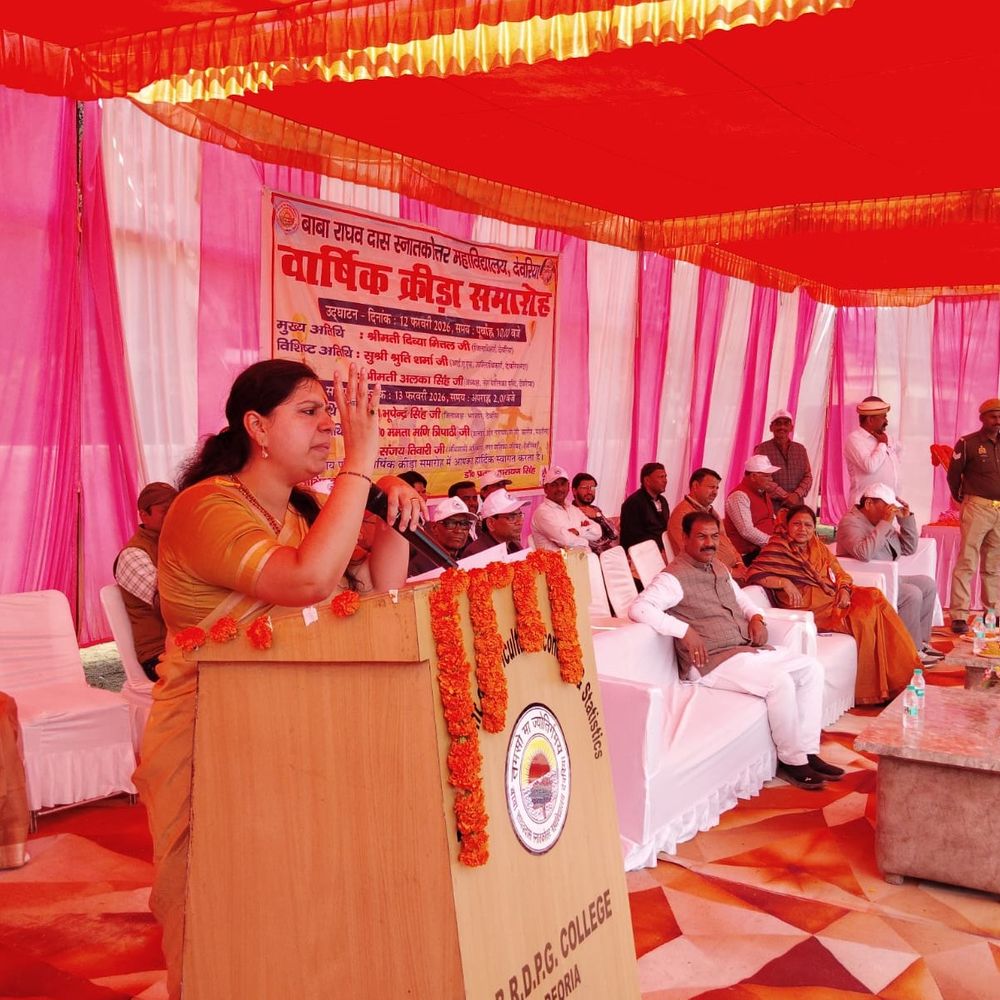 DM दिव्या मित्तल ने किया वार्षिक क्रीड़ा समारोह का उद्घाटन:कहा- कठिन परिश्रम ही सफलता की कुंजी है