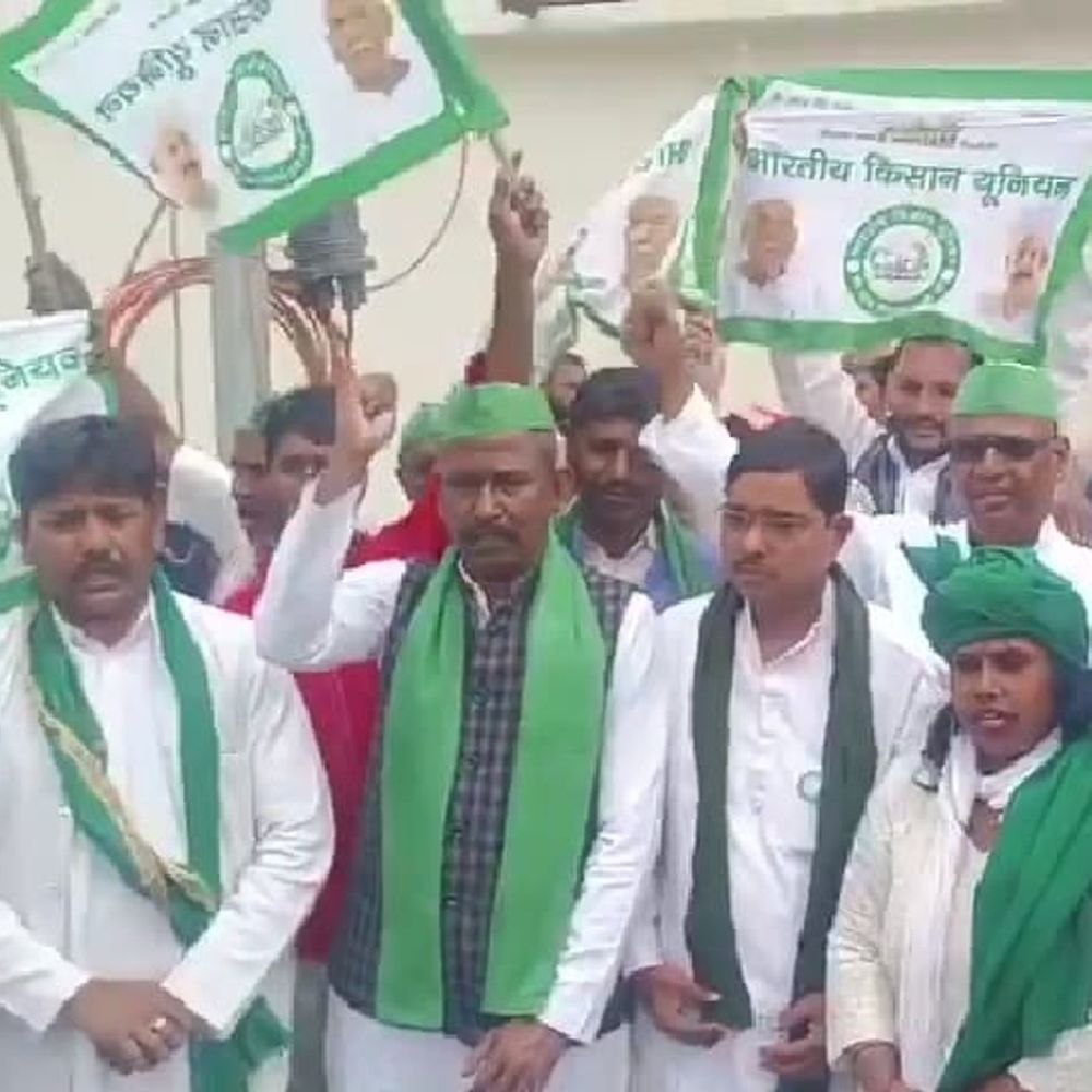 भारत-अमेरिका कृषि समझौते के खिलाफ भाकयू का प्रदर्शन आज:मेरा खेत-मेरा अधिकार के नारे के साथ डीएम दफ्तर का करेंगे घेराव